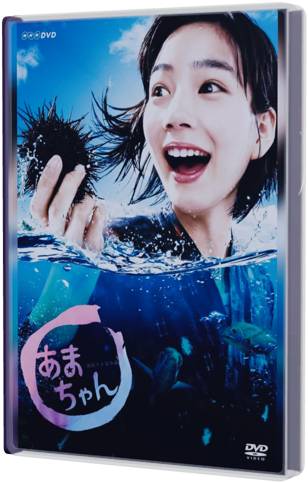 小海女